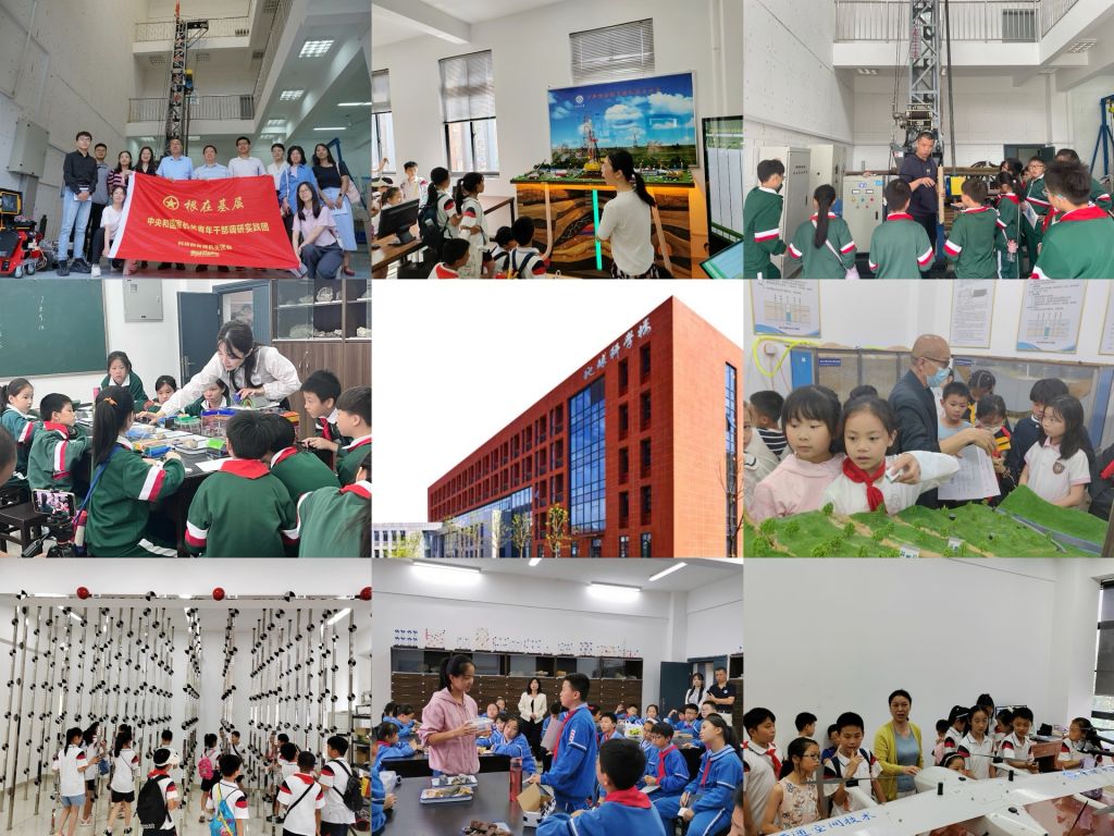 国家自然资源科普基地