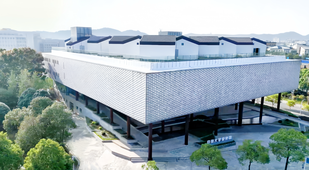 中南大学校史馆