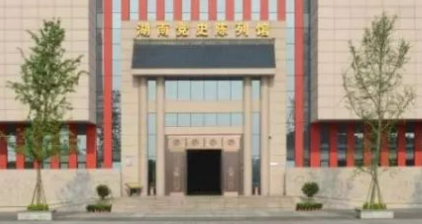 湖南党史陈列馆